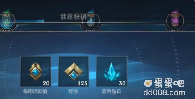 《英雄联盟手游》切换视角方法介绍