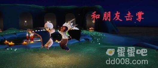 《光遇》10月14日常任务完成攻略分享
