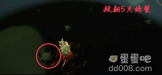 《光遇》10月14日常任务完成攻略分享