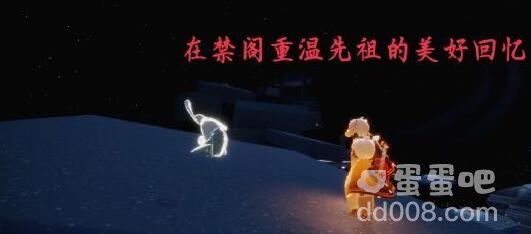 《光遇》10月14日常任务完成攻略分享