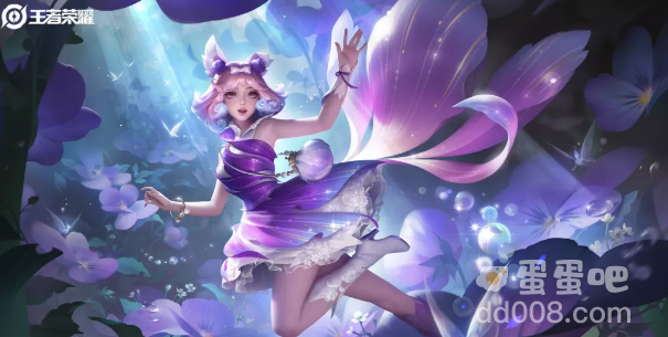 《王者荣耀》妲己紫罗兰之誓皮肤价格介绍
