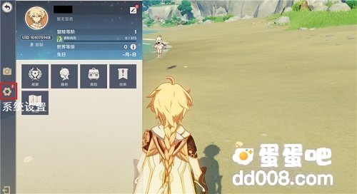 《原神》2023年兑换码汇总大全