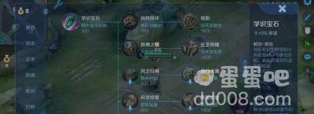 《英雄联盟手游》和《王者荣耀》区别介绍