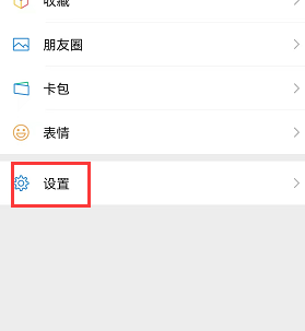 《英雄联盟手游》自定义头像方法介绍