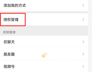 《英雄联盟手游》自定义头像方法介绍
