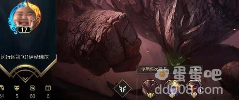 《英雄联盟手游》自定义头像方法介绍