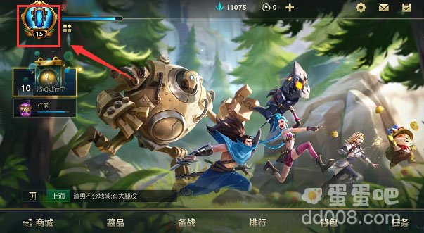 《英雄联盟手游》回放观看方法介绍