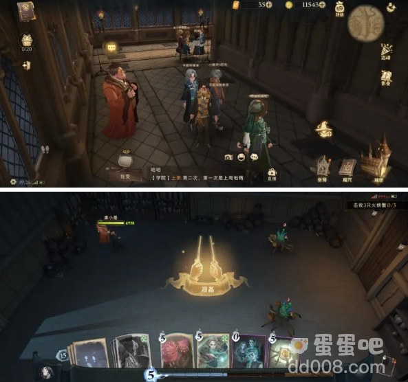 《哈利波特魔法觉醒》世界探索任务攻略