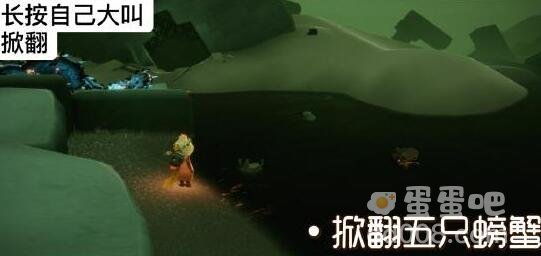 《光遇》10月18日常任务完成攻略分享
