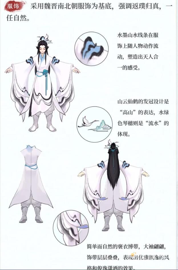 《王者荣耀》庄周高山流水皮肤获取方式介绍