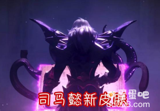 《王者荣耀》司马懿暗渊魔法皮肤价格介绍