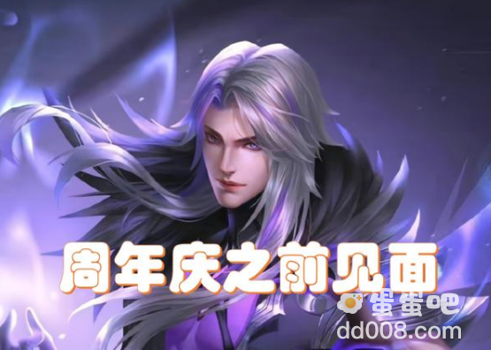 《王者荣耀》司马懿暗渊魔法皮肤上线时间介绍