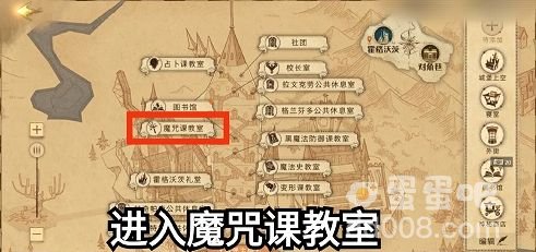 《哈利波特魔法觉醒》弗立维生日彩蛋位置分享