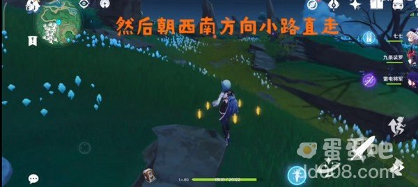 《原神》知世的委托任务完成方法攻略