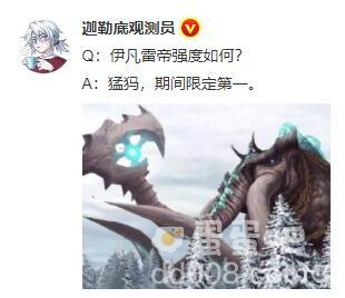 为什么不ban猛犸表情包大全
