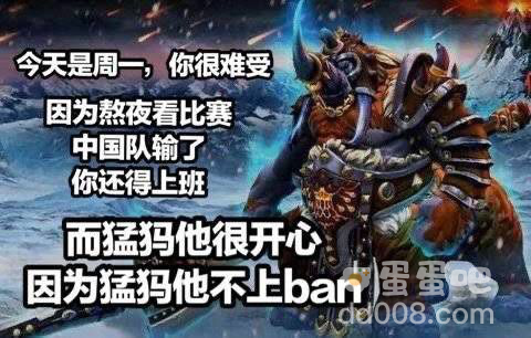 为什么不ban猛犸表情包大全