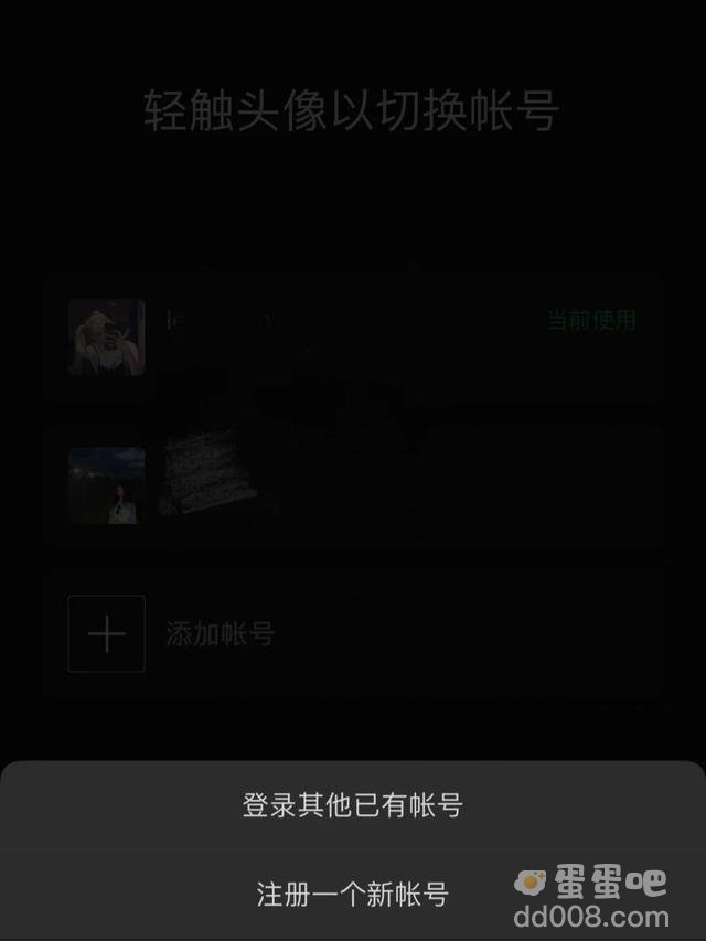 《微信》同一个手机号注册两个微信号方法介绍
