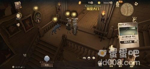 《哈利波特：魔法觉醒》10月19日彩蛋位置分享