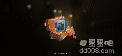 《哈利波特：魔法觉醒》10月19日彩蛋位置分享