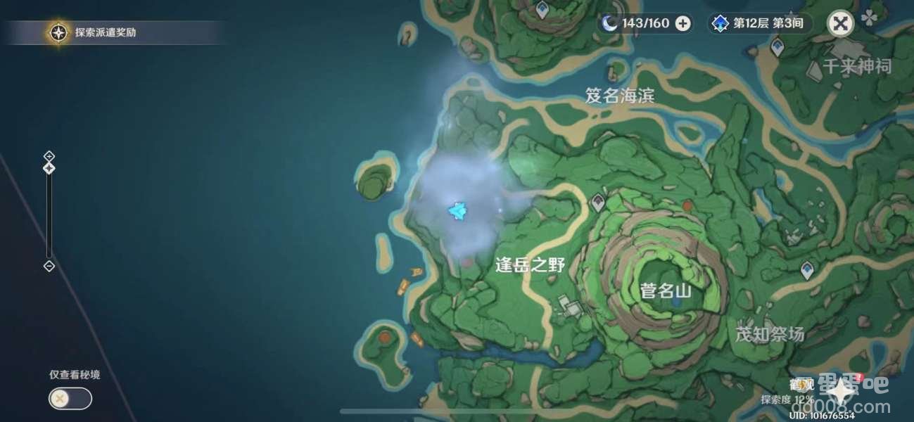 《原神》逢岳之野羽毛位置分享
