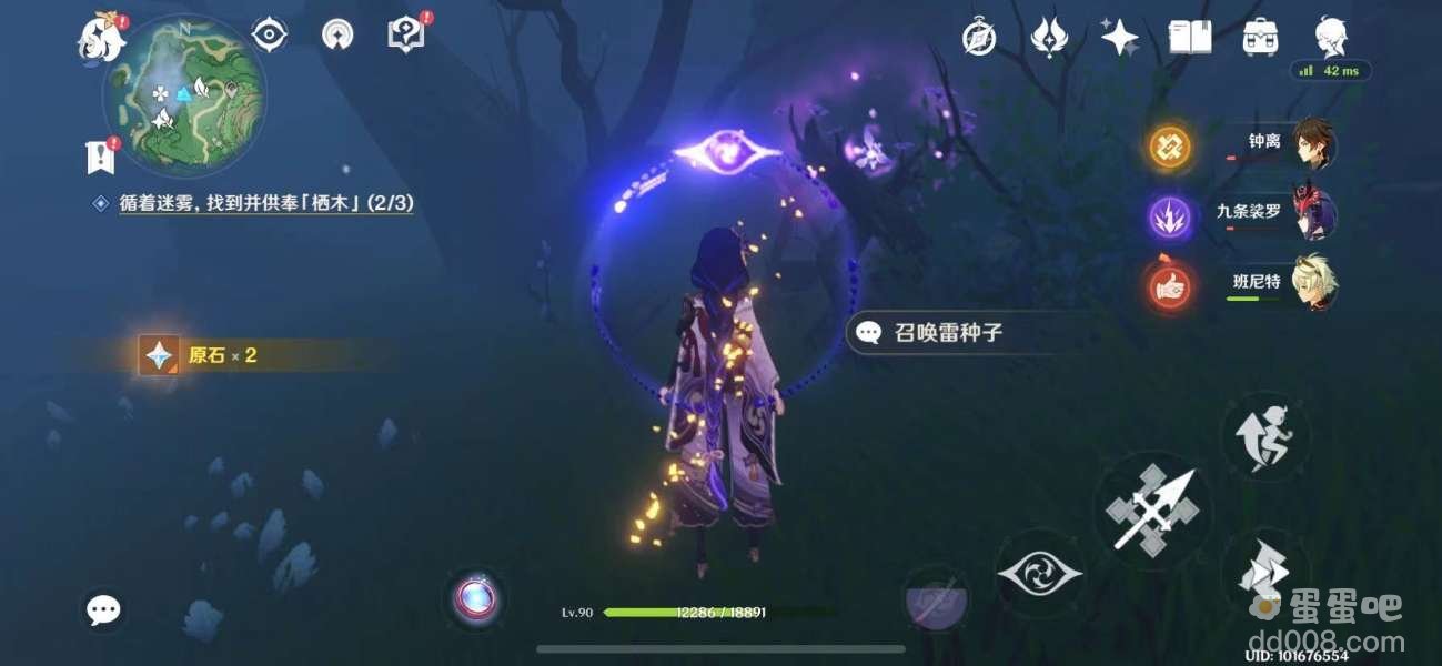 《原神》逢岳之野羽毛位置分享