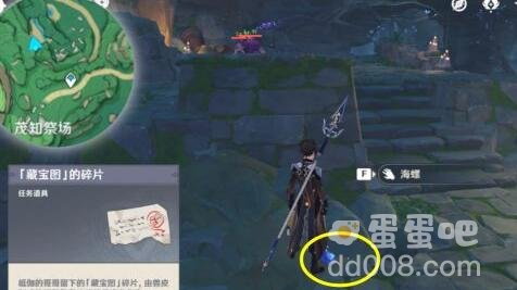 《原神》鹤观岛海螺位置分享