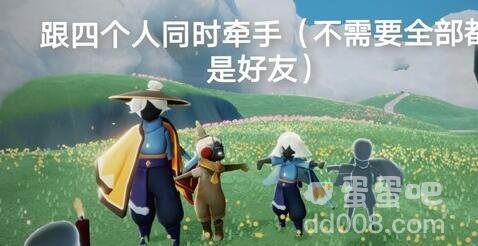 《光遇》10月20日常任务完成攻略分享