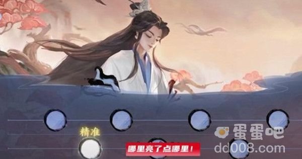 《王者荣耀》庄周高山流水皮肤兑换攻略