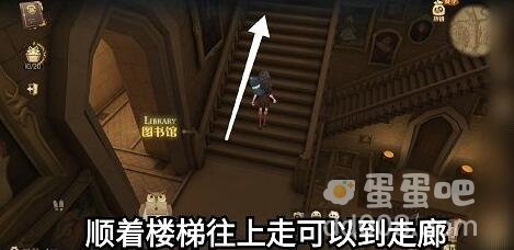 《哈利波特魔法觉醒》拼图寻宝第四期NPC桃金娘位置分享