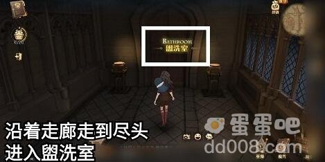 《哈利波特魔法觉醒》拼图寻宝第四期NPC桃金娘位置分享