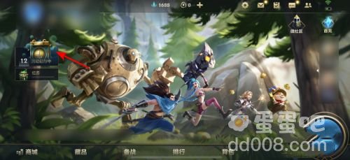 《英雄联盟手游》开发者日记观看方法介绍