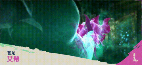 《英雄联盟手游》神龙尊者系列皮肤赏析