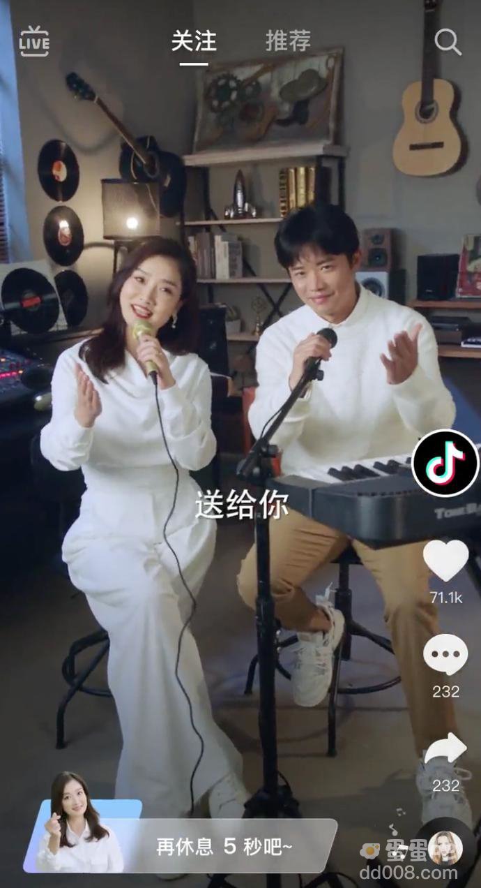 《抖音》提醒休息划不走解决方法介绍