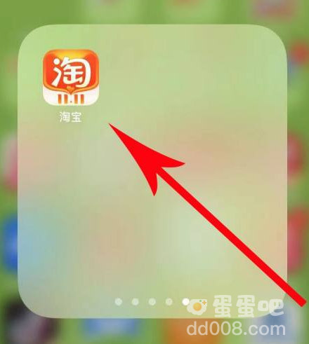 《淘宝》2021双11红包领取方式介绍