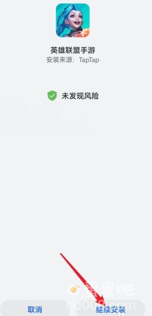 《英雄联盟手游》2.5版本更新方式介绍