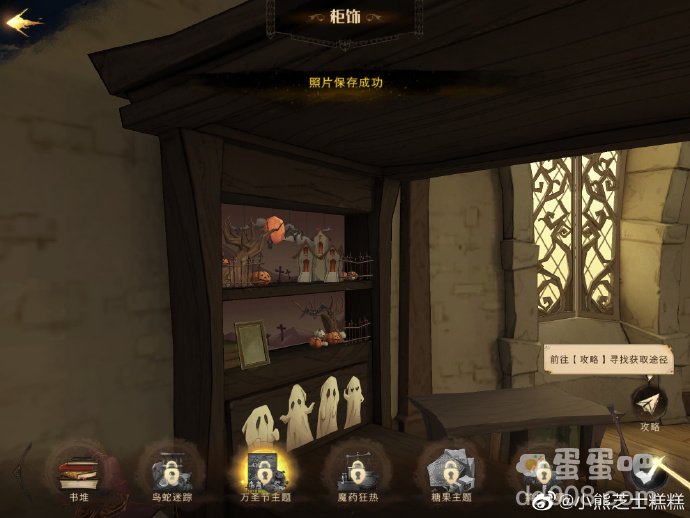 《哈利波特魔法觉醒》万圣节主题床铺获取方式介绍