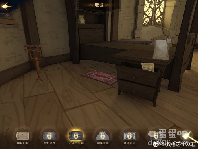 《哈利波特魔法觉醒》万圣节主题床铺获取方式介绍