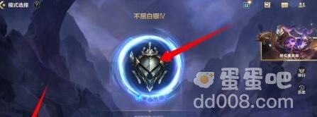 《英雄联盟手游》设置位置偏好方法介绍