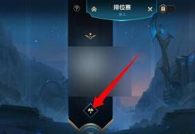 《英雄联盟手游》设置位置偏好方法介绍
