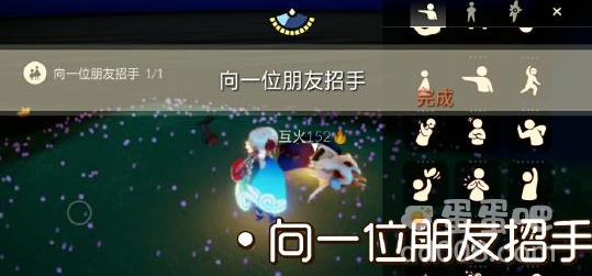 《光遇》10月22日常任务完成攻略分享