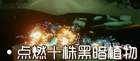 《光遇》10月22日常任务完成攻略分享