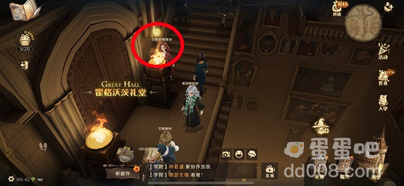 《哈利波特魔法觉醒》拼图寻宝10月22日线索（1）