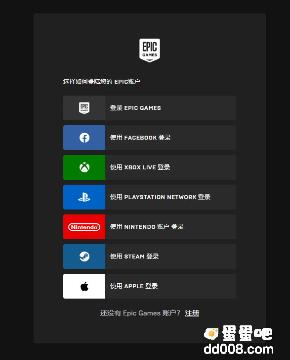 《Epic》喜加一古墓丽影崛起免费领取方法介绍