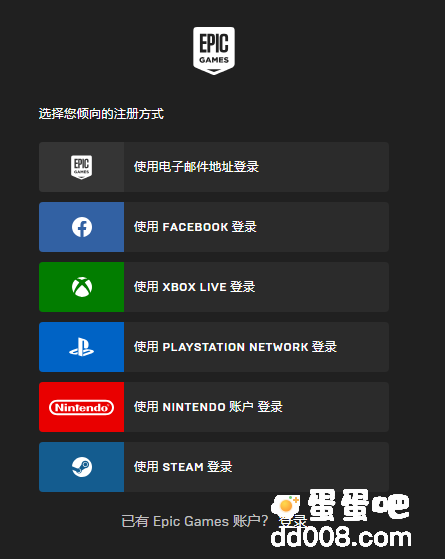《Epic》喜加一古墓丽影崛起免费领取方法介绍