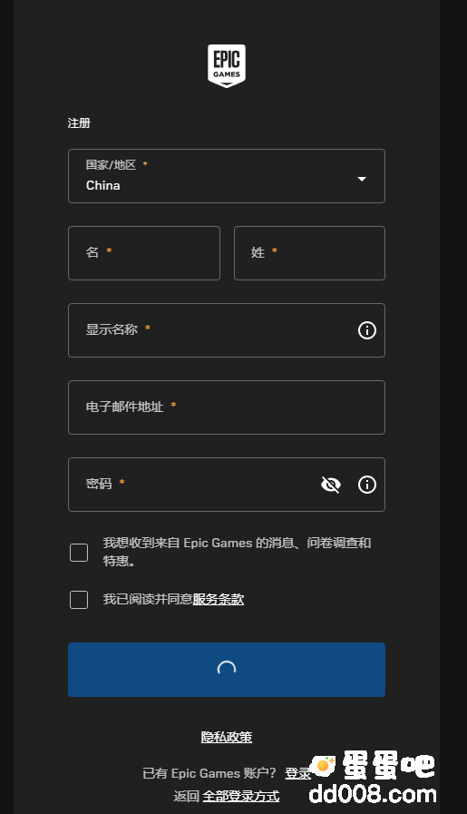 《Epic》喜加一古墓丽影崛起免费领取方法介绍