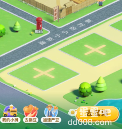 《支付宝》蚂蚁新村小课堂2021每日一题答案大全（持续更新）