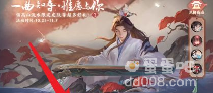 《王者荣耀》太古遗音玩法攻略分享