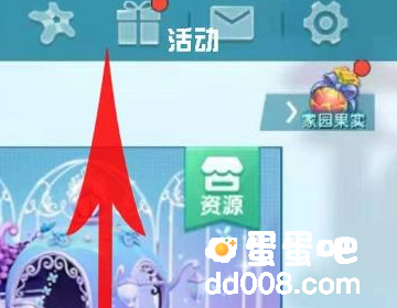 《迷你世界》仙踪守护者激活码分享
