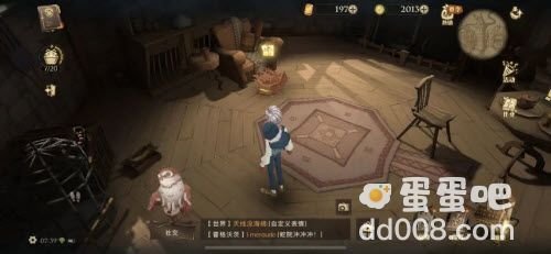 《哈利波特魔法觉醒》拼图寻宝10月25日线索（2）