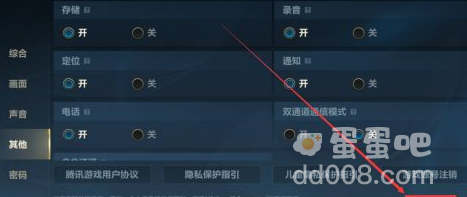 《英雄联盟手游》信誉分恢复方法介绍
